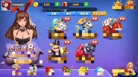 星幕棋牌  官方版 1