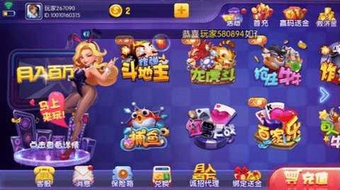 贪玩娱乐二维码版   1