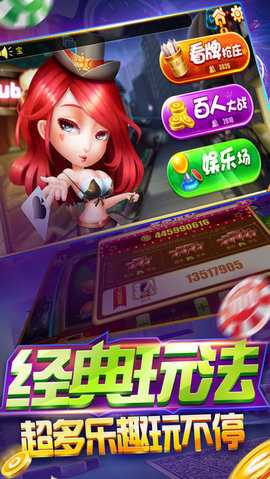 火星棋牌 7.2.0 安卓版 1
