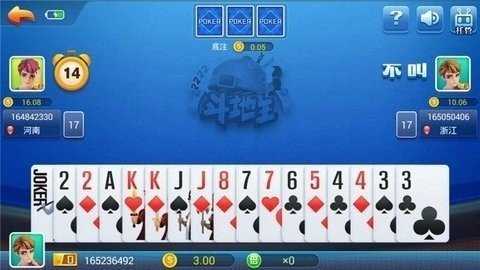 迷鹿棋牌   2