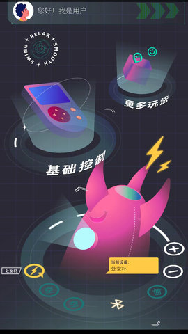 點逗 4.5.0 官方版 2