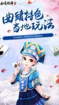 西元棋牌 5.9.4 安卓版 3