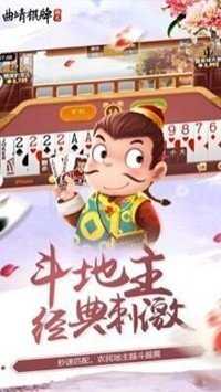 西元棋牌捞腌菜 5.9.4 官方版 1