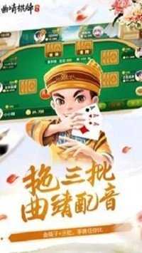 西元棋牌 5.9.4 安卓版 2