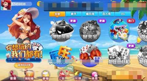 龙飞棋牌 6.3.2 安卓版 2