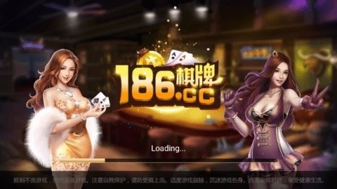 168棋牌 v1.2.8 安卓版 2