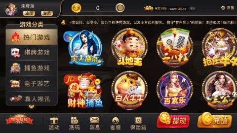 168棋牌 v1.2.8 安卓版 1