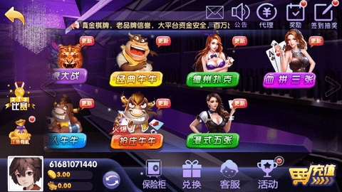百灵棋牌 v1.4 安卓版 2