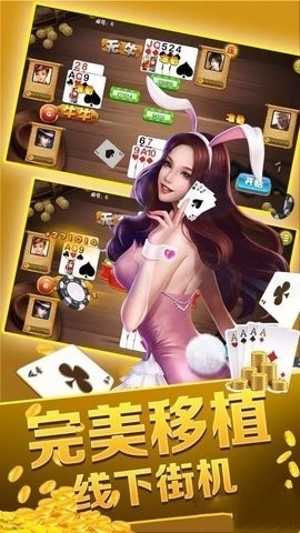 芒果棋牌 v2.3 安卓版 1