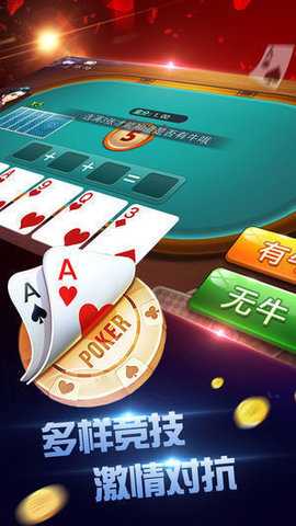 凤凰棋牌   1