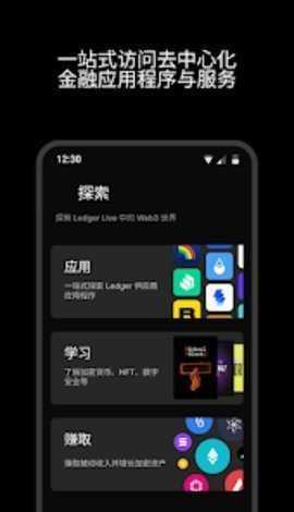 noo钱包 6.137.0 最新版 2