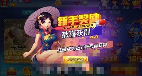 艾彼棋牌 7.9.0 安卓版 1