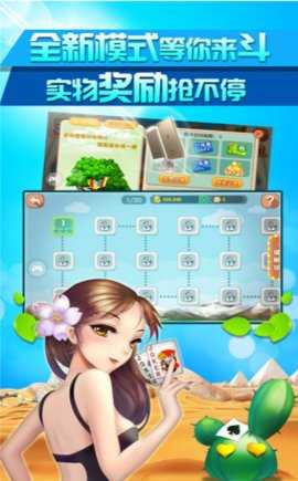 比特棋牌旧版v4.3.0   1
