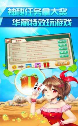 比特棋牌旧版v4.3.0   2