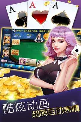 开玩棋牌   2