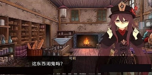 可莉的恶作剧 1.8.0 安卓版 1