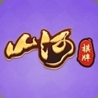 山河棋牌老版6.1.1