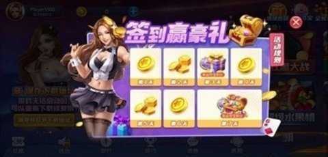 艾乐棋牌娱乐   2
