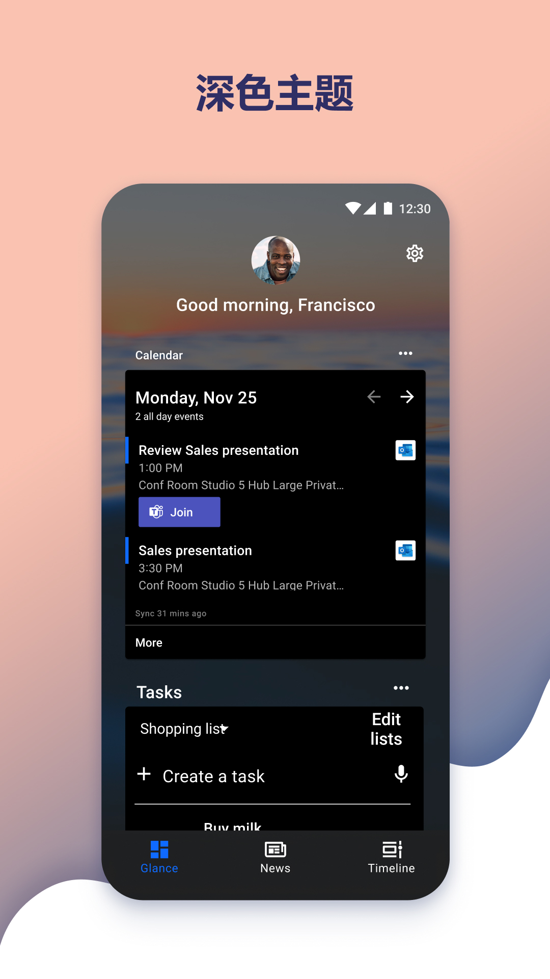 MicrosoftLauncher 6.221102.0.1078720 安卓版 3