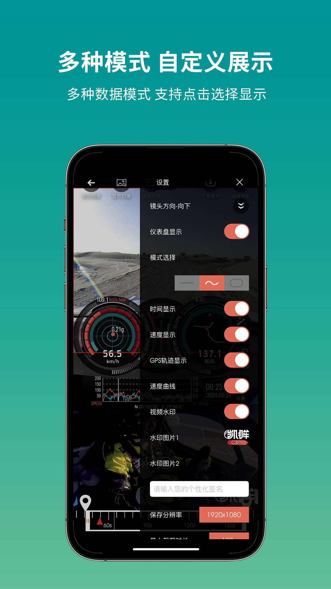 Camorama Pro v3.7.13 安卓版 1