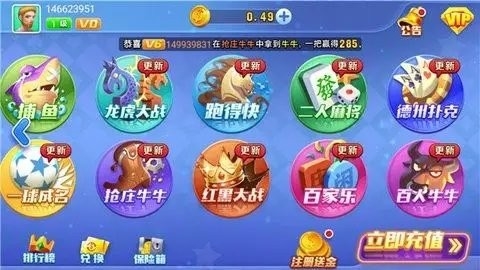 万能棋牌旧版本   1
