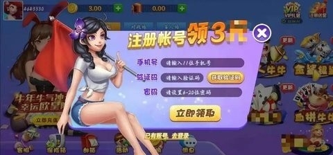 向往棋牌   2
