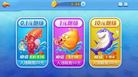 一乐棋牌   2