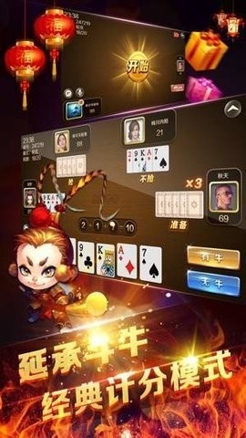 258棋牌 v2.1.4 安卓版 2