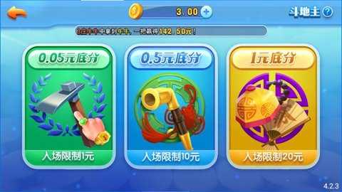一乐棋牌   1
