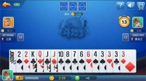 开端棋牌 6.1.0 安卓版 1