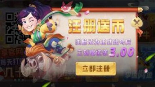 花开棋牌  安卓版 2