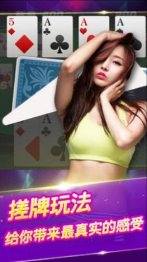 豪利棋牌 v7.2.0 安卓版 2