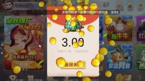 花开棋牌  安卓版 1
