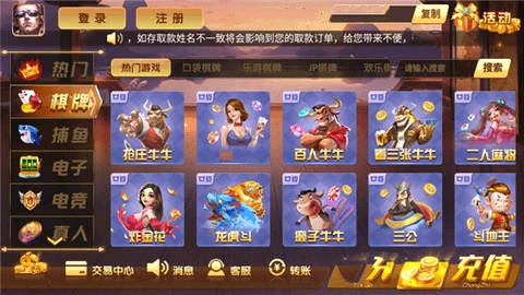 0158棋牌 1.0.5 安卓版 2