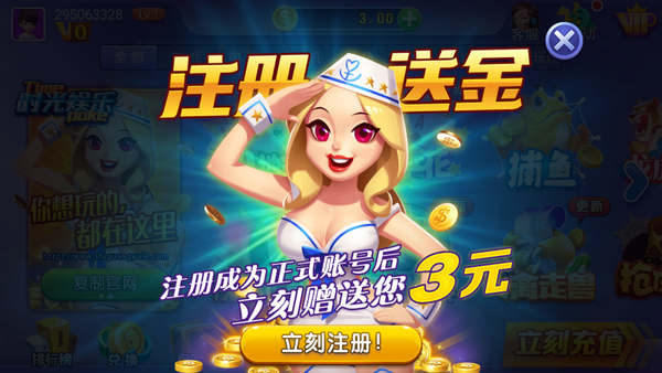 时光娱乐棋牌极速版   1