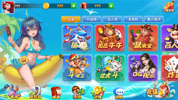 觉醒棋牌 6.0.65 安卓版 2