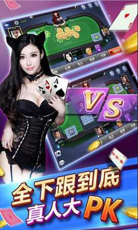 久久棋牌送6元救济金 v6.0.3 安卓版 2