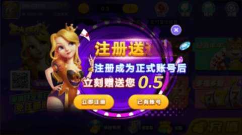 星光棋牌娱乐 3.0 安卓版 1