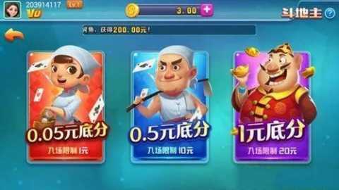 全优棋牌 1.9.2 安卓版 1