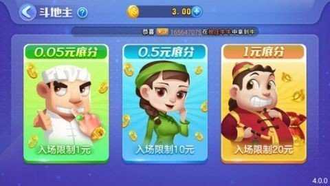 一木棋牌安卓版4.3.2   2