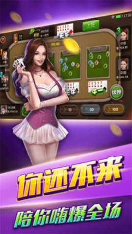 6319十年棋牌红包版   1