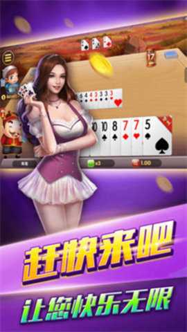 6319十年棋牌红包版   2