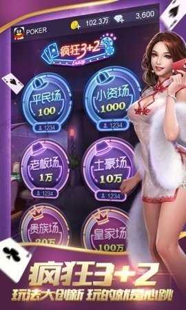 一庆棋牌旧版本 2.0.0  2