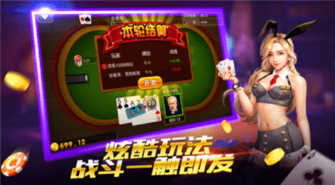 江湖棋牌   1