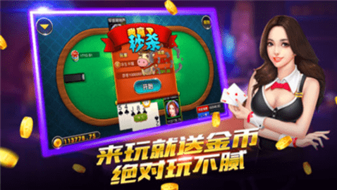江湖棋牌   2