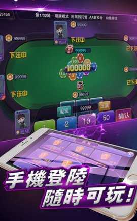 星空娱乐93299尊享版   1