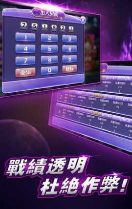 星空娱乐   1