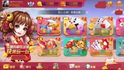 如意最新版   1