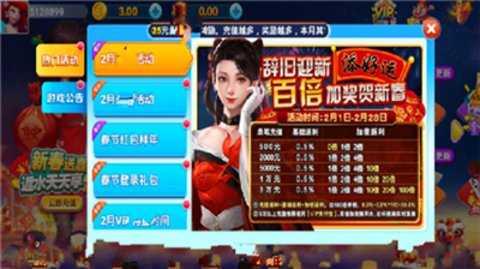 天响   1