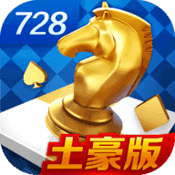 728安卓金色版